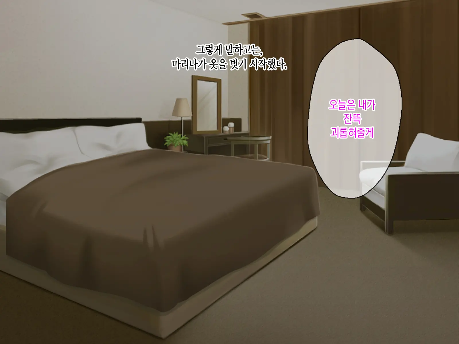 Kashidashi Tsuma, Marina No Netorase Houkoku Binkan Tsuma To Zetsurin Daigakusei -Otto Side- | 대출아내 마리나의 네토라세 보고 1 민감 아내와 절륜 대학생 -남편 사이드-